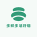 生鲜生活好物