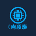 吉顺泰严选小店