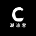 潮流客大码男装