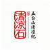 五台山金色世界