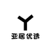 亚居优选