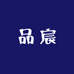 品宸酒类专营店