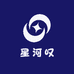星河叹服饰
