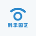 科李园艺