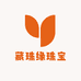 藏珠缘珠宝