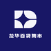金玉满堂花卉