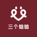三个蛐蛐杂货铺