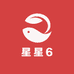 星星6