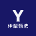 伊犁甄选