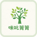 咪卟箐箐果树苗木专卖店