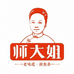 师大姐牧野区糕点专卖店