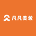 共青城凡凡美妆