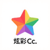 炫彩Cc衣橱