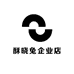 酥晓兔企业店