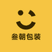 叁朝包装