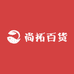 尚拓百货