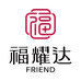 福耀达烘焙食品