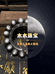 黑曜石金曜石虎眼石木木珠宝
