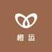 橙运