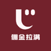 佣金拉满