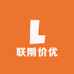 联刚价优