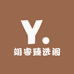 翊睿臻选阁