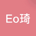 EO琦