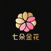 七朵金花优品铺