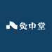 灸中堂