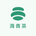 海青茶