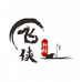 小飞侠新材料