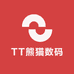 TT熊猫数码