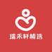 瑞禾轩精选