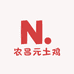 农昌元土鸡