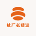 林厂长精选