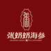 张奶奶官方旗舰店