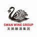 天鹅悦醇酒类专卖店