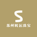 苏州转运珠宝