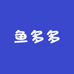 鱼多多锦鲤养殖店