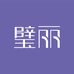 璧丽家居生活旗舰店