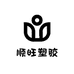 顺旺塑胶