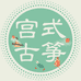 宫式古筝课堂