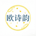 巨爆美妆个人护理店
