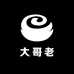 大哥老农副产品