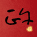 正午图书专营店