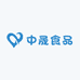 中晟食品