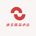 唐美精品小店