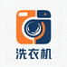 全自动洗衣机美橙店