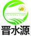 大山里的唐二娃