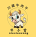 川藏故事牛肉干